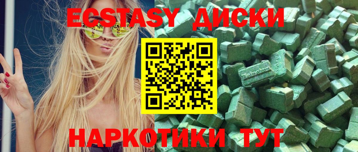 ЭКСТАЗИ DUBAI  наркошоп  Чита  Ecstasy DUBAI  Вход с VPN 