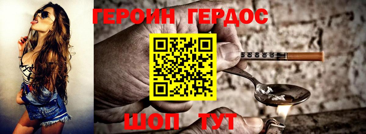 ГАШИШ  Чита  МЕФ кристаллы  МДМА  Экстази  Вход с VPN  Cocaine 