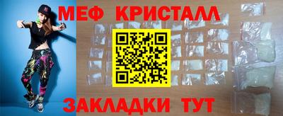 каннабис Можайск