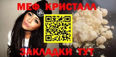 синтетический гашиш Можга