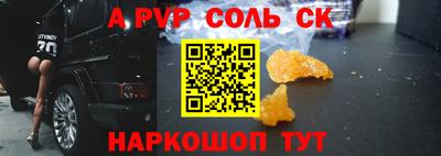 каннабис Можайск