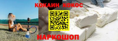 синтетический гашиш Можга