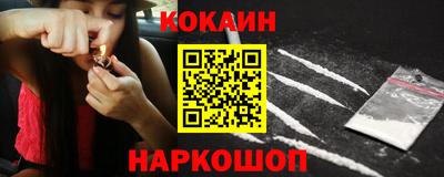 каннабис Можайск