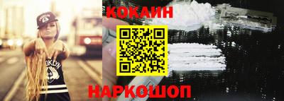 каннабис Можайск