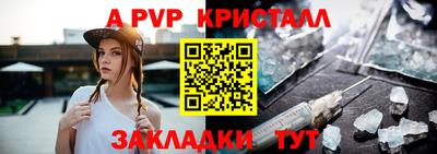 синтетический гашиш Можга