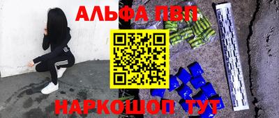 синтетический гашиш Можга