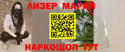 каннабис Можайск