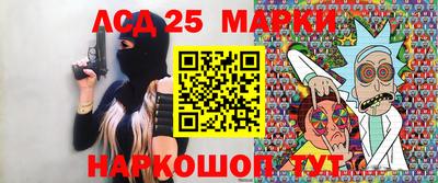 сатива Моздок