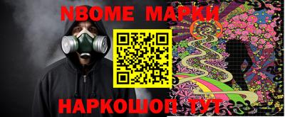 синтетический гашиш Можга