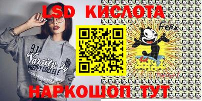 синтетический гашиш Можга