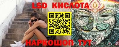 сатива Моздок