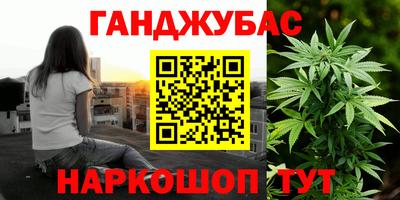синтетический гашиш Можга