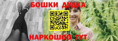 синтетический гашиш Можга