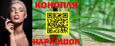 каннабис Можайск