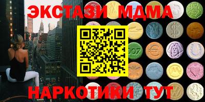 каннабис Можайск