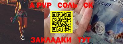 сатива Моздок