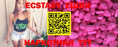 синтетический гашиш Можга