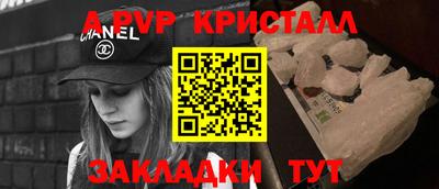 каннабис Можайск