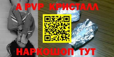 каннабис Можайск