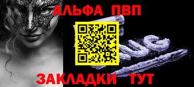 каннабис Можайск
