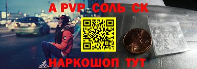 синтетический гашиш Можга