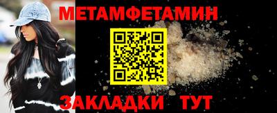 синтетический гашиш Можга