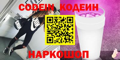 каннабис Можайск