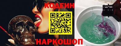 синтетический гашиш Можга
