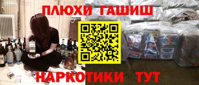 каннабис Можайск