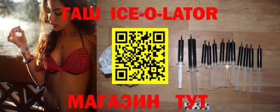 синтетический гашиш Можга