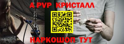 сатива Моздок