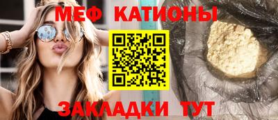 сатива Моздок
