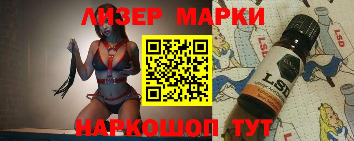 LSD-25 экстази кислота  Вход с VPN  Чита 