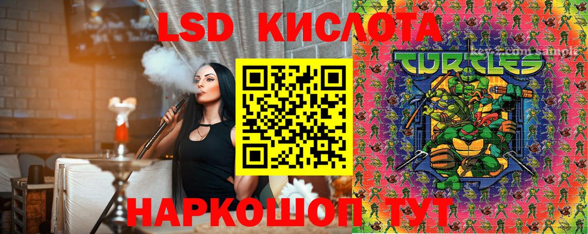 Наркотические марки 1,8мг  Наркотические марки  Вход с VPN  Чита  Наркотические марки 1,8мг 