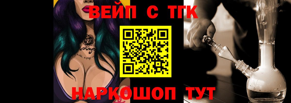 Дистиллят ТГК гашишное масло  Вход с VPN  Чита 