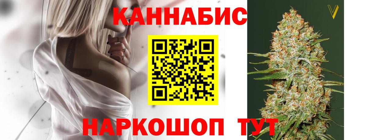 Марихуана гибрид Чита