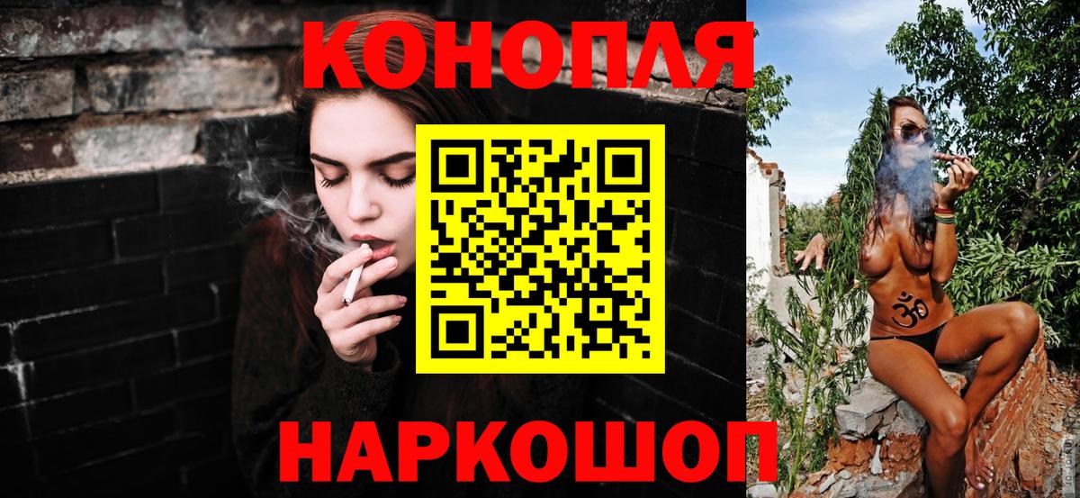 Конопля гибрид  Шишки марихуана планчик  Бошки Шишки OG Kush  Чита  Вход с VPN 